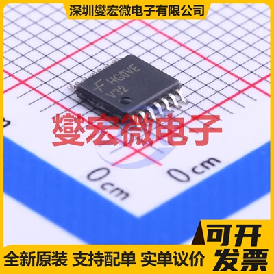 74VHC32MTCX TSSOP-14 4路或门逻辑门芯片IC