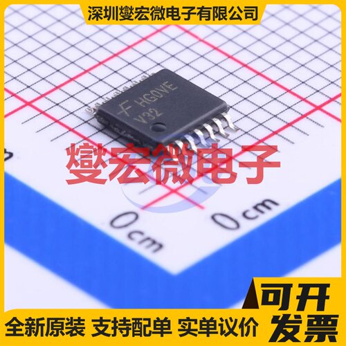 74VHC32MTCX TSSOP-14 4路或门逻辑门芯片IC