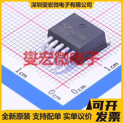 TPS75501KTTR TO-263-5 LDO低压差线性稳压器芯片IC