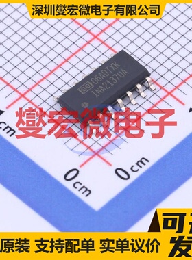 INA2137UA SOIC-14 音频放大器芯片IC