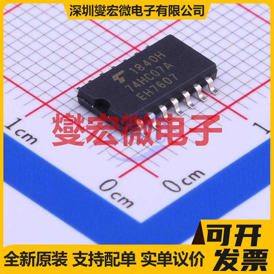 TC74HC07AF(EL,F) SOIC-14-208mil 缓冲/驱动/接收/收发器芯片IC