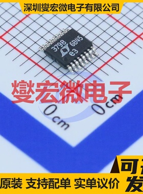 LT3798EMSE#PBF MSOP-16-EP AC-DC电源稳压控制器芯片IC