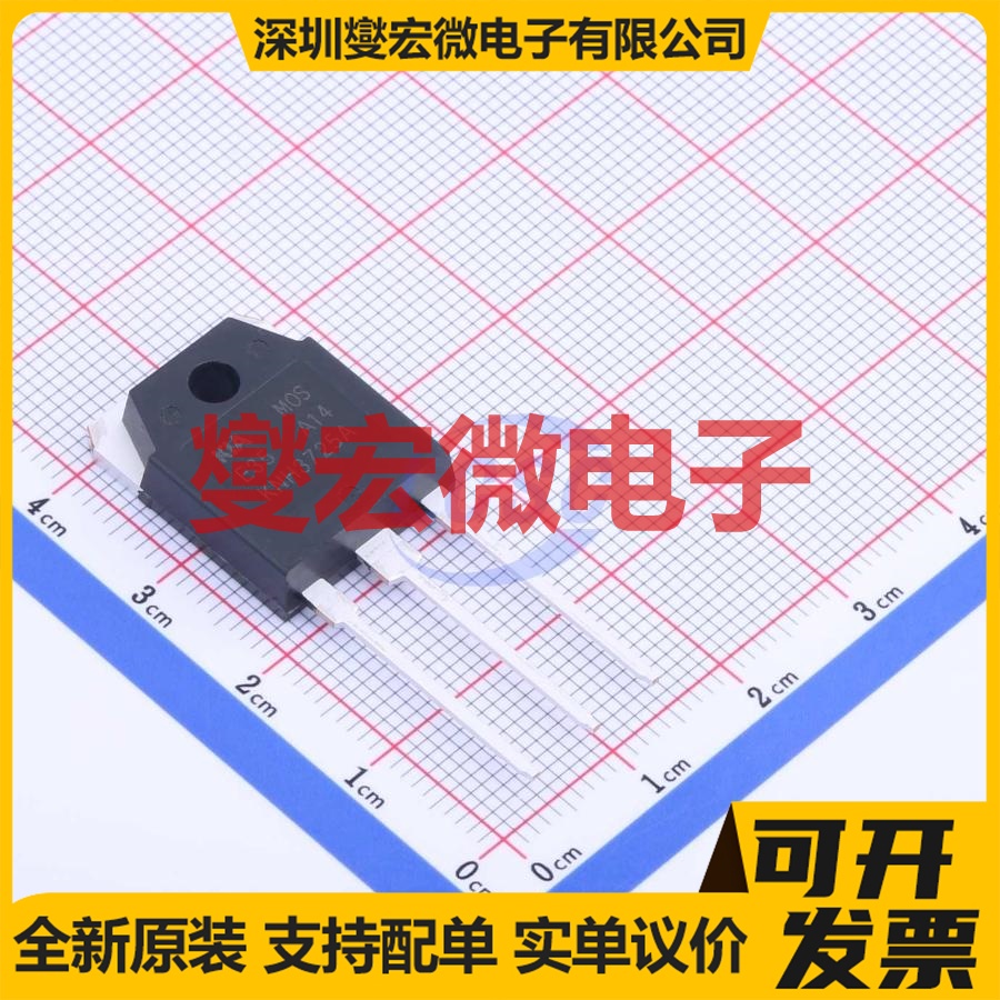 KNH3725A TO-3P N 250V 50A 场效应管晶体管