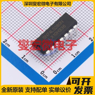 SN74LS280N DIP-14 奇偶校验发生器芯片IC