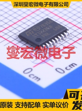 ST3222EBTR TSSOP-20 RS-232收发器接口芯片IC