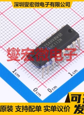 SN74HC112N PDIP-16 触发器芯片IC