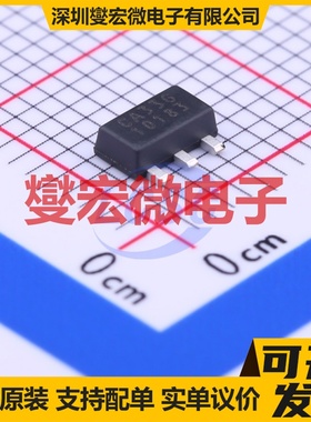 AIC1734-33GXATR SOT-89-3 LDO低压差线性稳压器芯片IC