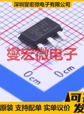 TC1262-3.3VDBTR SOT-223 LDO低压差线性稳压器芯片IC