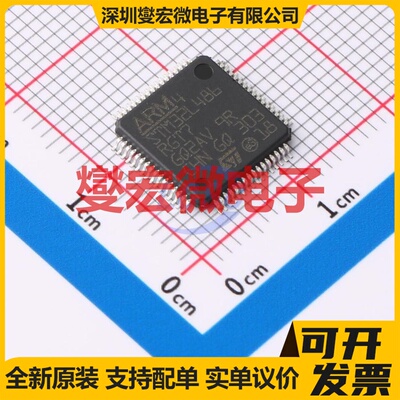 STM32L486RGT7 LQFP-64(10x10) MCU/MPU/SOC微处理器控制器