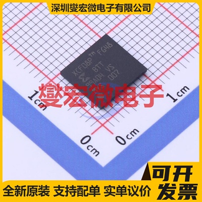 XCF08PFSG48C CSP-48(8x9) FPGA配置用存储器芯片IC