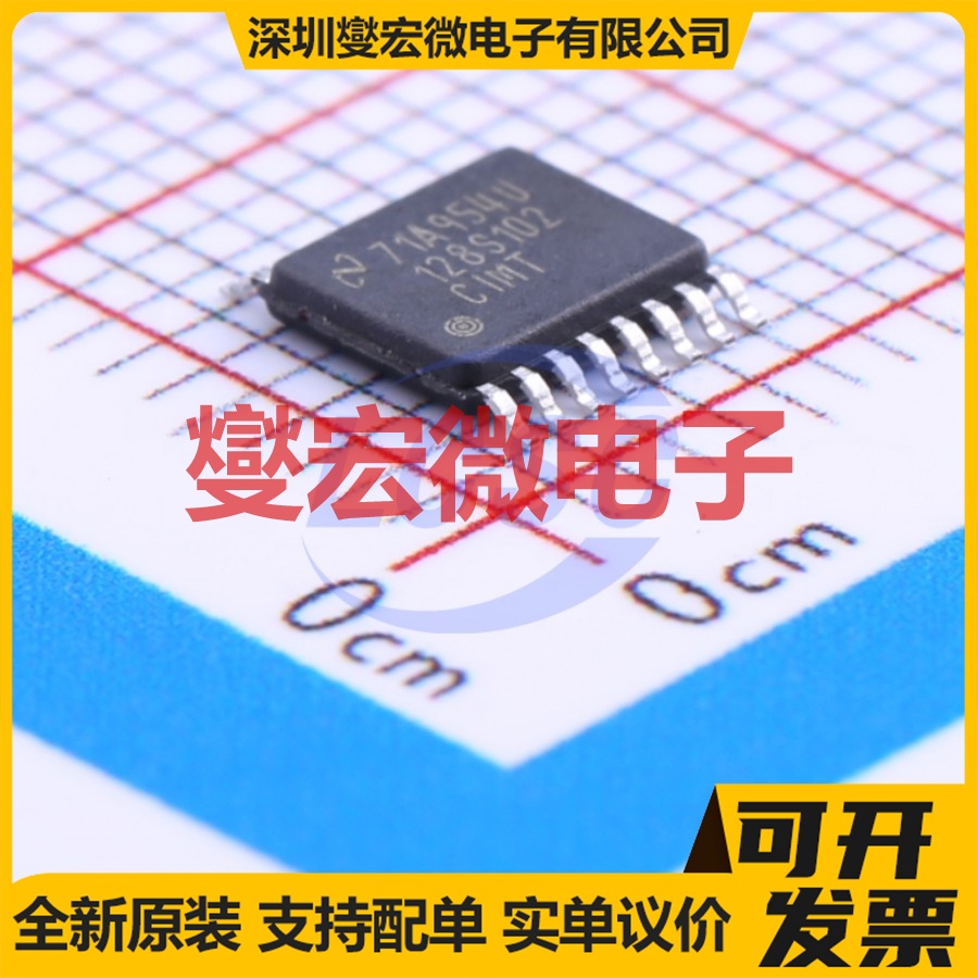 ADC128S102CIMTX/NOPB TSSOP-16 ADC模数转换芯片IC