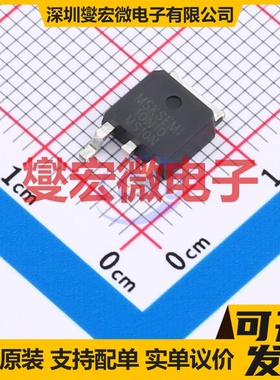 MS10N10 TO-252 N 100V 12A 场效应管晶体管