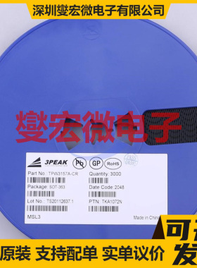 TPW3157A-CR SC-70-6 模拟开关/多路复用器芯片IC