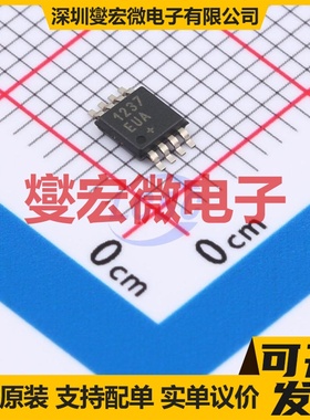 MAX1237EUA+ MSOP-8 ADC模数转换芯片IC