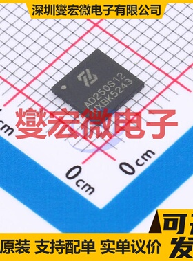 ZGAD250S12 QFN-40(6x6) ADC模数转换芯片IC