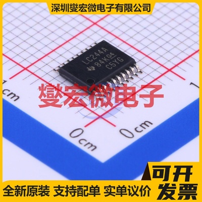 SN74LVC244APW TSSOP-20 缓冲/驱动/接收/收发器芯片IC