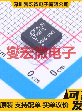 LTM4661EY#PBF BGA-25 DC-DC电源转换器芯片IC