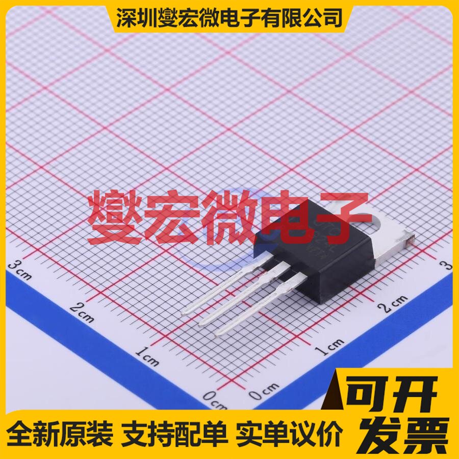 LM7924L-TA3-T TO-220 LDO低压差线性稳压器芯片IC - 实物图