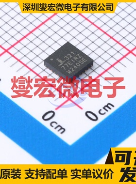 ISL32177EIRZ QFN-24 RS-485/422接口芯片IC