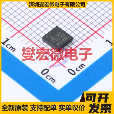 ISL32177EIRZ QFN-24 RS-485/422接口芯片IC