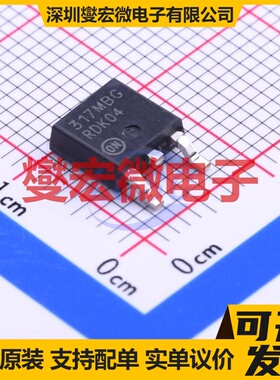 LM317MBDTG TO-252-2(DPAK) LDO低压差线性稳压器芯片IC