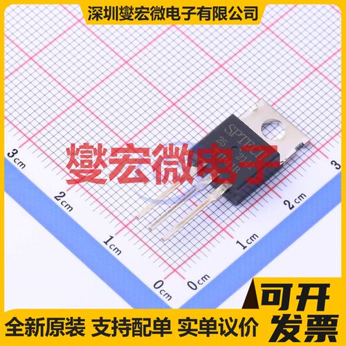 TIP41B TO-220C 三极晶体管