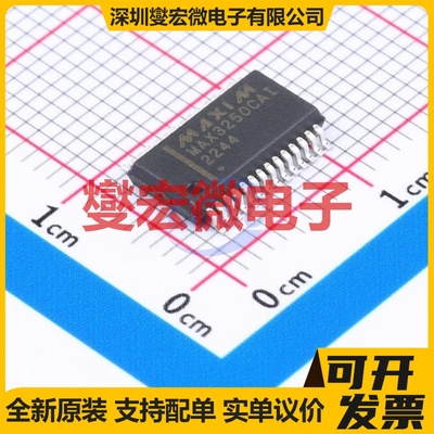 MAX3250CAI+T SSOP-28 RS-232收发器接口芯片IC