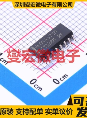 CD74HCT138M SOIC-16 解码器/多路分解器芯片IC
