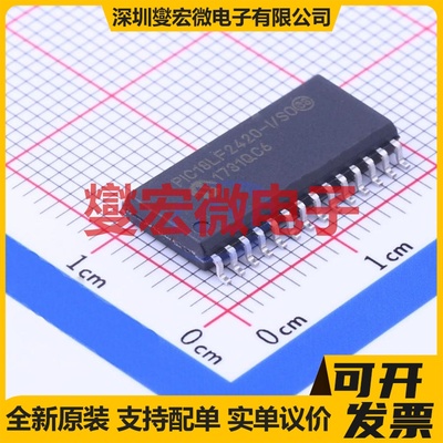 PIC18LF2420-I/SO SOIC-28-300mil MCU/MPU/SOC微处理器控制器