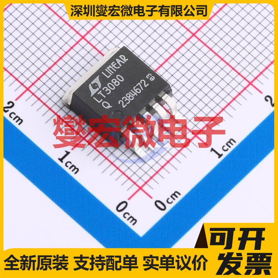 LT3080EQ#PBF DDPAK-5 LDO低压差线性稳压器芯片IC