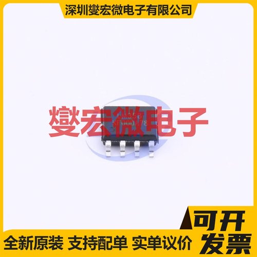 LM358H-SR SOP-8 双路运算放大器芯片IC