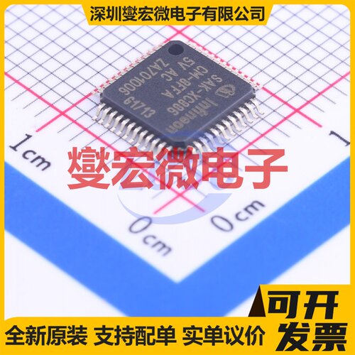 SAK-XC886CM-8FFA5VAC TQFP-48(7x7) MCU/MPU/SOC微处理器控制器