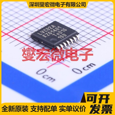 74LVC02APW,118 TSSOP-14 4路或非门逻辑门芯片IC