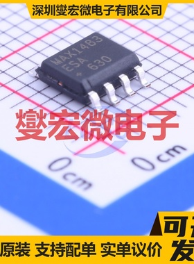 MAX1483ESA+T SOIC-8 RS-485/422收发器接口芯片IC