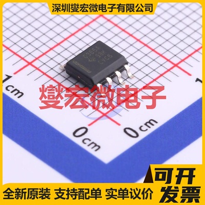 OPA365AIDR SOIC-8 单路运算放大器芯片IC