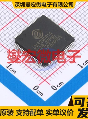 CM32M101A-B128LQFP80 LQFP-80(12x12) MCU/MPU/SOC单片机处理器