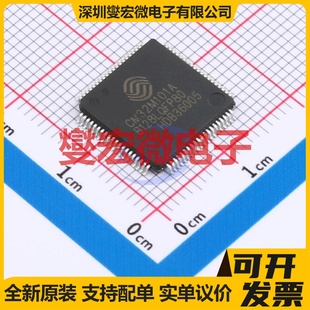 LQFP 12x12 MCU SOC单片机处理器 CM32M101A MPU B128LQFP80