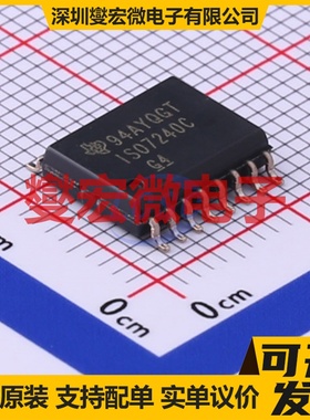 ISO7240CDWR SOIC-16-300mil 数字隔离器芯片IC