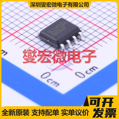 BL24C32A-PARC SOP-8 EEPROM带电可擦写存储器芯片IC