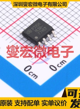 IRF7467TRPBF-VB SOP8 N 13A 场效应管晶体管