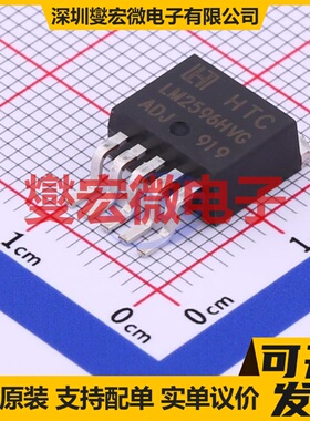 LM2596HVGR-ADJ TO-263-5 DC-DC电源转换器芯片IC