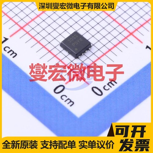 WPM3033-8/TR PDFN-8L(3x3) 30V 38A 场效应管晶体管