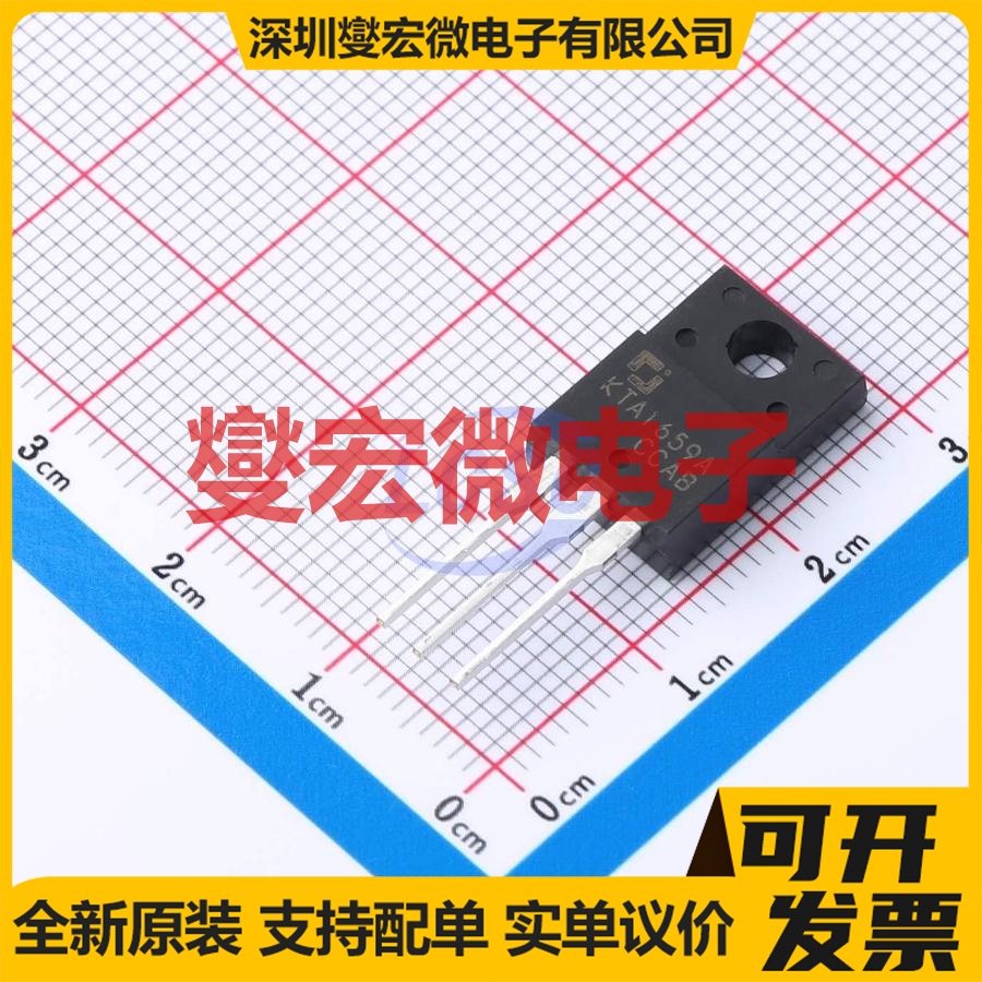 KTA1659A TO-220F-3 PNP 180V 1.5A 三极晶体管