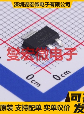 HSL0004 SOT-223-3 N 100V 3A 场效应管晶体管