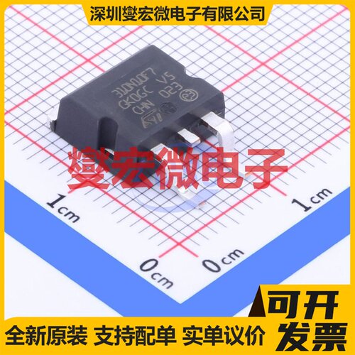 STH310N10F7-2 H2PAK-2 N 100V 180A 场效应管晶体管