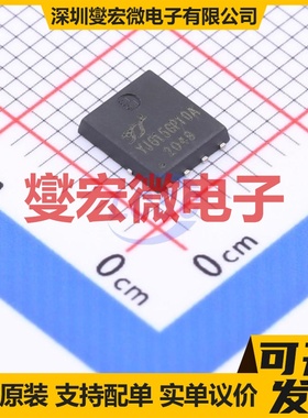 YJG15GP10A PDFN5060-8L P 100V 15A 场效应管晶体管
