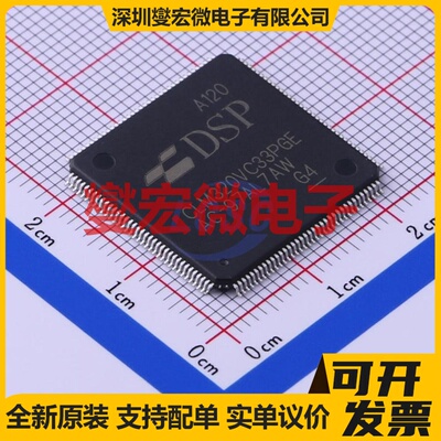 CLM320VC33PGEA120 LQFP-144(20x20) MCU/MPU/SOC微处理器控制器