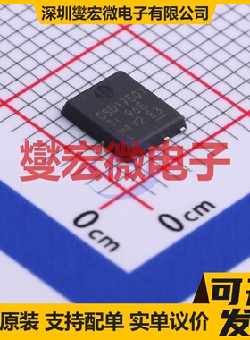 CSD17501Q5A DFN-8(4.9x5.8) N 30V 100A 场效应管晶体管