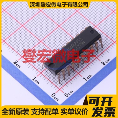 SN74HCT273N PDIP-20 触发器芯片IC