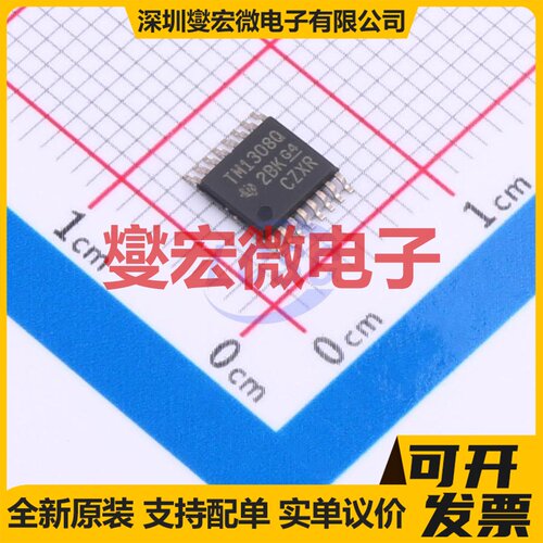 TMUX1308QPWRQ1 TSSOP-16-4.3mm 模拟开关/多路复用器芯片IC